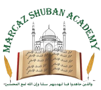Marcaz Shuban Academy logo